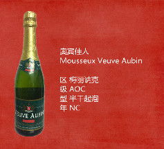 惟夢(mèng)法國(guó)酒 惟夢(mèng)法國(guó)酒