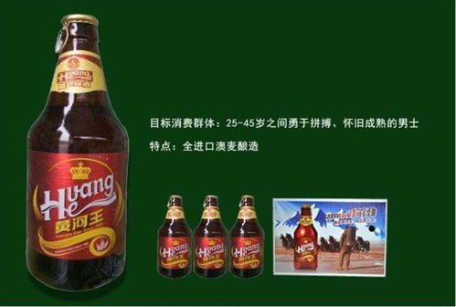 盤點作為啤酒生產(chǎn)原料第一的甘肅省,制造過的25種本土啤酒品牌