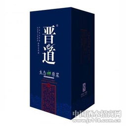 晉道品牌酒產品 產品圖片 加盟店怎么樣